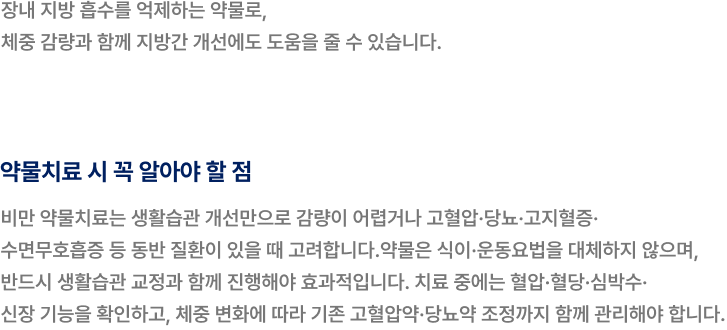 제니칼