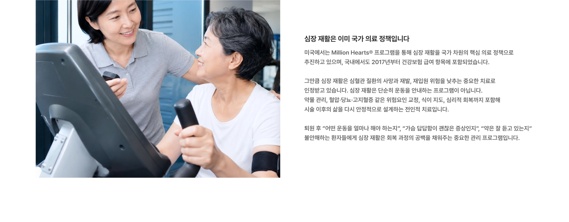 [정상심장] 정상 박동 정상 심장의 심박동 [심방세동 환자의 비정상 심장] 비정상 전기파 비정상 심장의 심박동 [심장은 전기로 뜁니다] 심장이 너무 빠르게, 너무 느리게, 또는 불규칙하게 뛰는 상태를 부정맥이라고 합니다